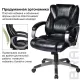 Кресло руководителя Eldorado EX-504, экокожа, черное. Фото товара с разных ракурсов.